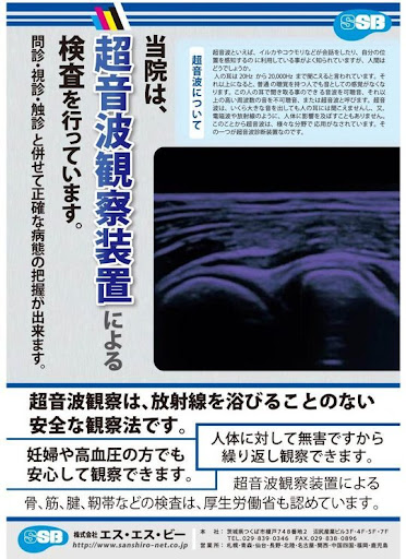 �\�j�b�N���ẪC���[�W